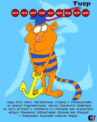 рак